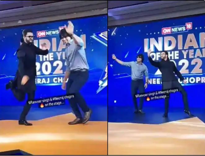 Neeraj Chopra dance with Ranveer Singh