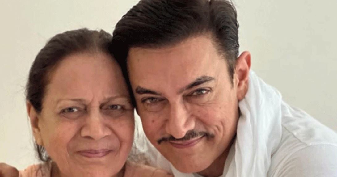 Aamir Khan mother Zeenat