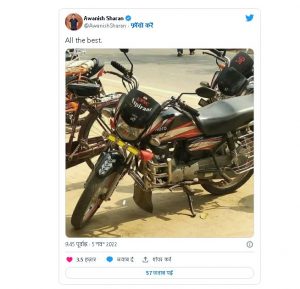 viral-ias-officer-funny-comment-social-media