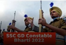 SSC Constable Bharti 2022: A total of 45,284 posts will be filled through recruitment.: