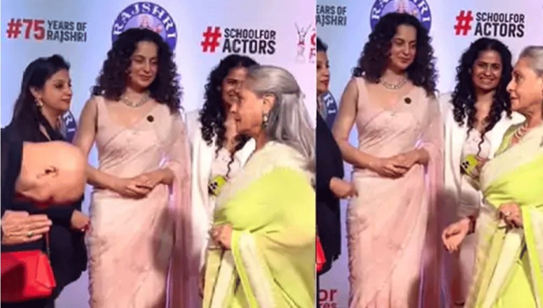 Seeing Kangana, Jaya Bachchan turned her face