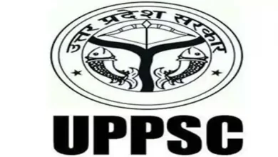 UPPSC Recruitment 2022 Notification released