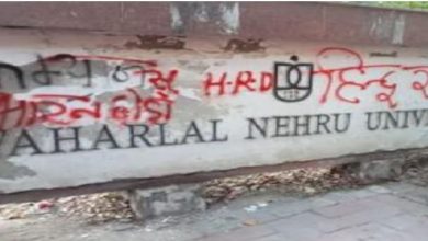Slogans were written in red color on the walls of the university