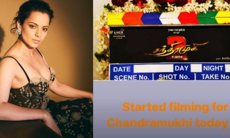 Kangana Ranaut will be seen in the sequel of Chandramukhi