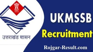 UKMSSB-recruitment